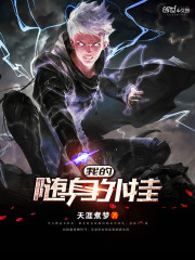 宁凡小六子柳云烟小说免费阅读