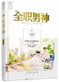 此男有&ldquo;病&rdquo;