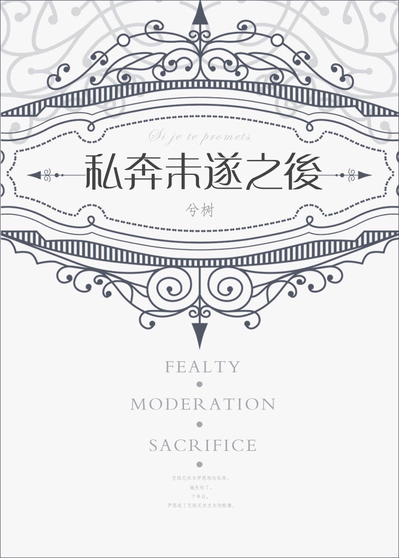 鸽了的前任踢馆来了