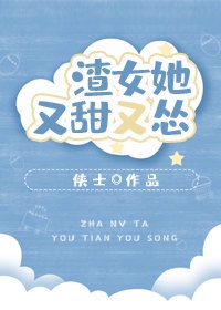 渣女虐妻火葬场